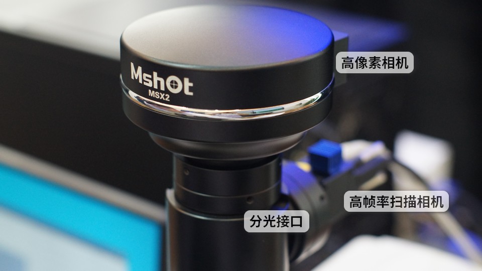 显微镜相机.jpg 显微镜相机.jpg