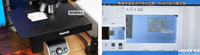 电动载物台.jpg 电动载物台.jpg