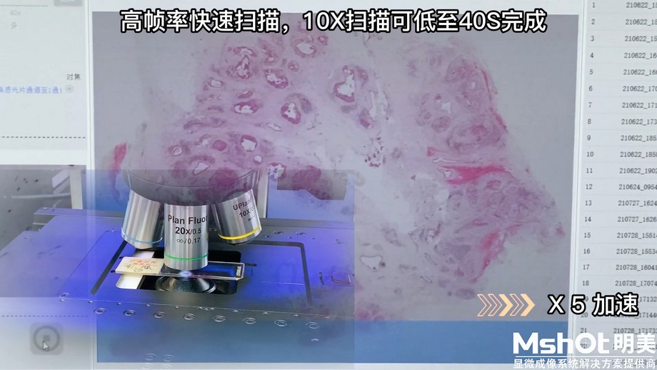 扫描速度.jpg 扫描速度.jpg