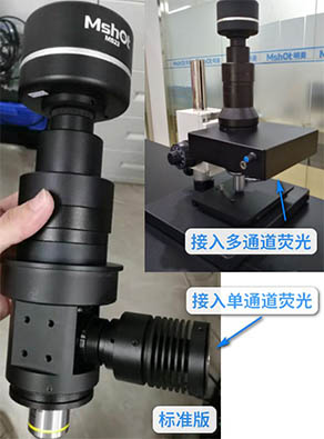 单筒荧光显微镜自由选配.jpg 单筒荧光显微镜自由选配.jpg