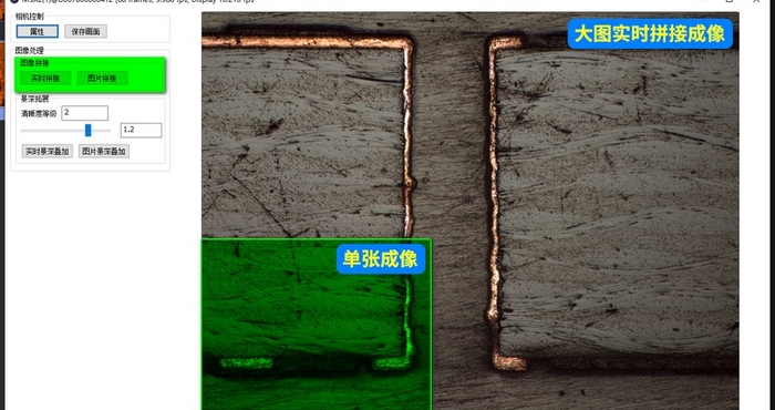 显微镜相机_8.jpg 显微镜相机_8.jpg