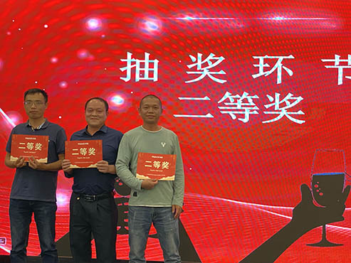 二等奖.jpg 二等奖.jpg