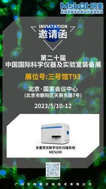 邀请函.jpg