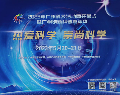 科普.jpg 科普.jpg