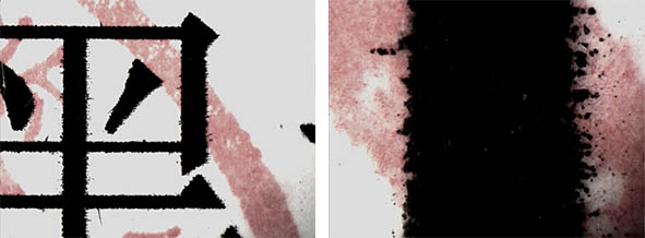 朱墨时序6.jpg 朱墨时序6.jpg