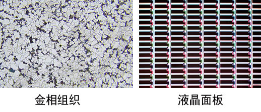 金相显微镜.jpg 金相显微镜.jpg
