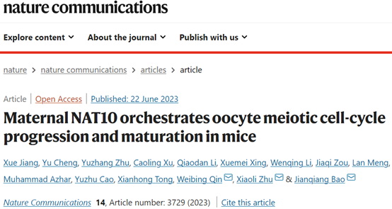 中国科学技术大学论文_2.jpg 中国科学技术大学论文_2.jpg