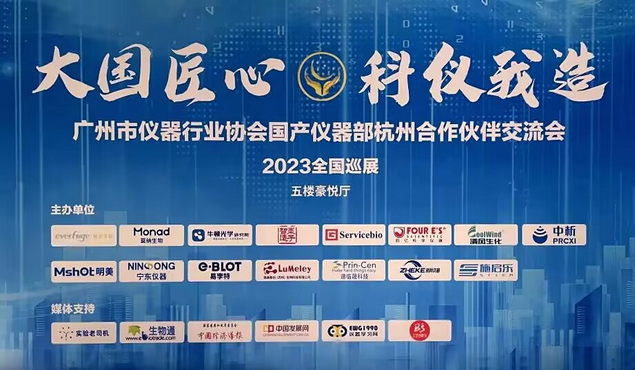 杭州合作交流会_3.jpg 杭州合作交流会_3.jpg