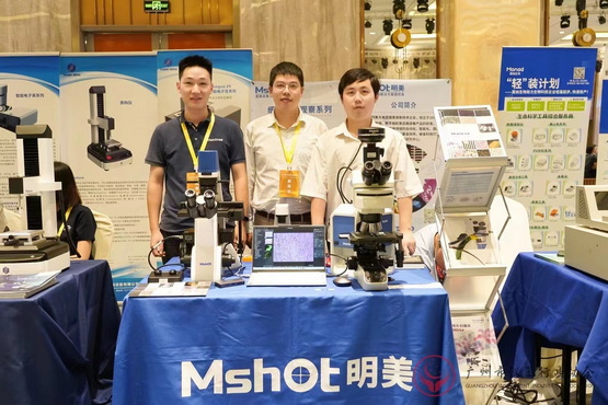 杭州合作交流会_2.jpg 杭州合作交流会_2.jpg