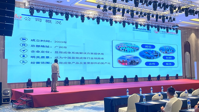 杭州合作交流会4.jpg 杭州合作交流会4.jpg