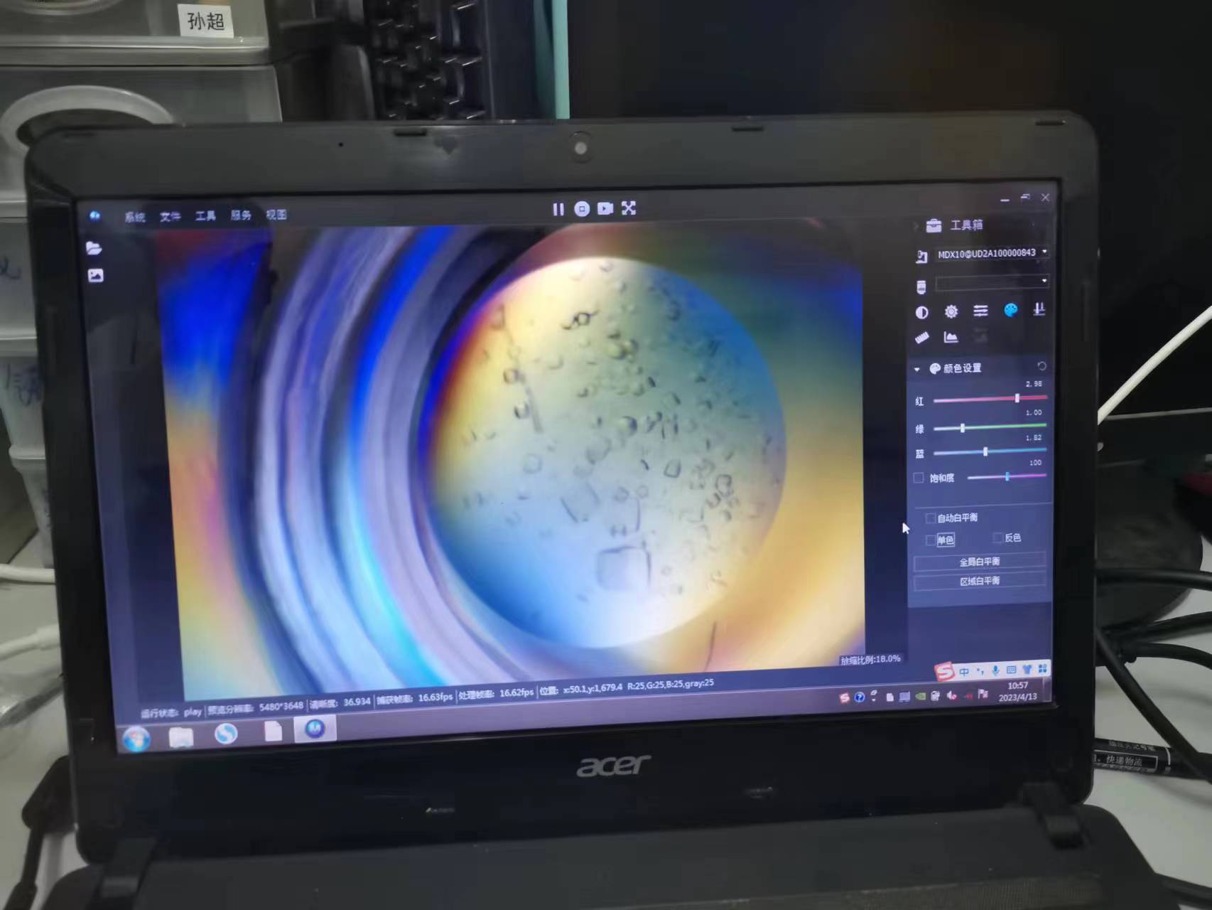 MZ101+MDX10拍摄蛋白晶体图3.jpg MZ101+MDX10拍摄蛋白晶体图3.jpg