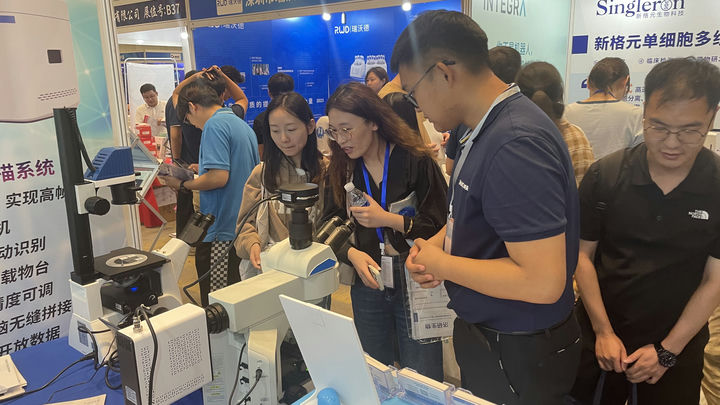 微信图片_20230909164403.jpg 微信图片_20230909164403.jpg