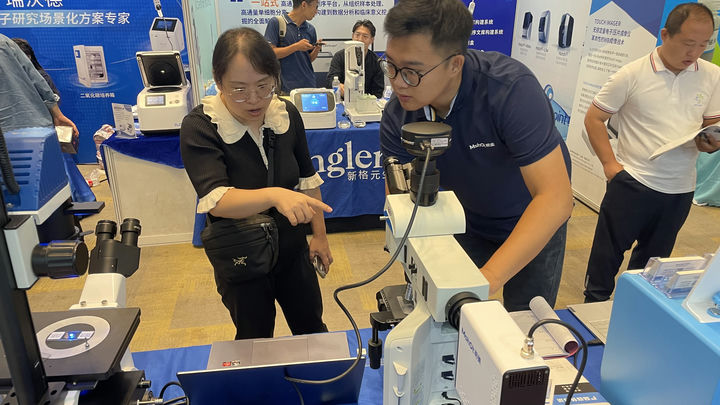 微信图片_20230911090445.jpg 微信图片_20230911090445.jpg