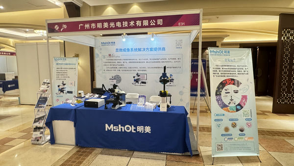 北京生物_20231106_17.jpg 北京生物_20231106_17.jpg