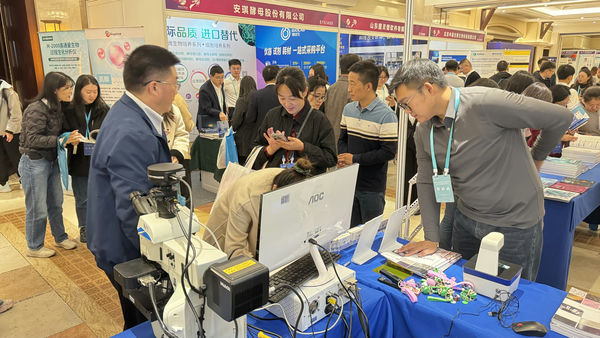 北京生物_20231106_10.jpg 北京生物_20231106_10.jpg