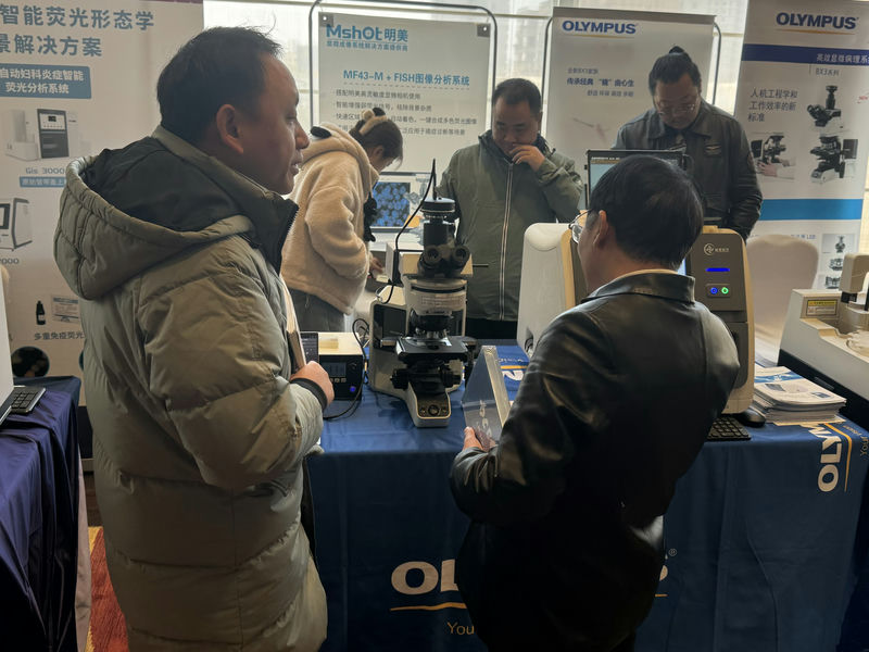 江西肿瘤论坛_20231225_03-1.jpg 江西肿瘤论坛_20231225_03-1.jpg