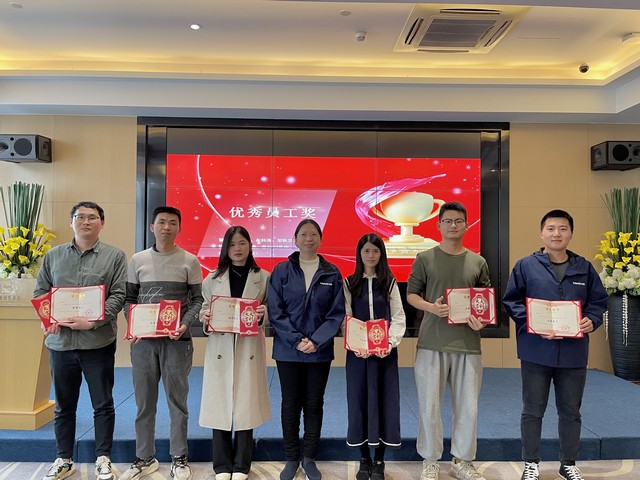 2024规划会议_05.jpg 2024规划会议_05.jpg