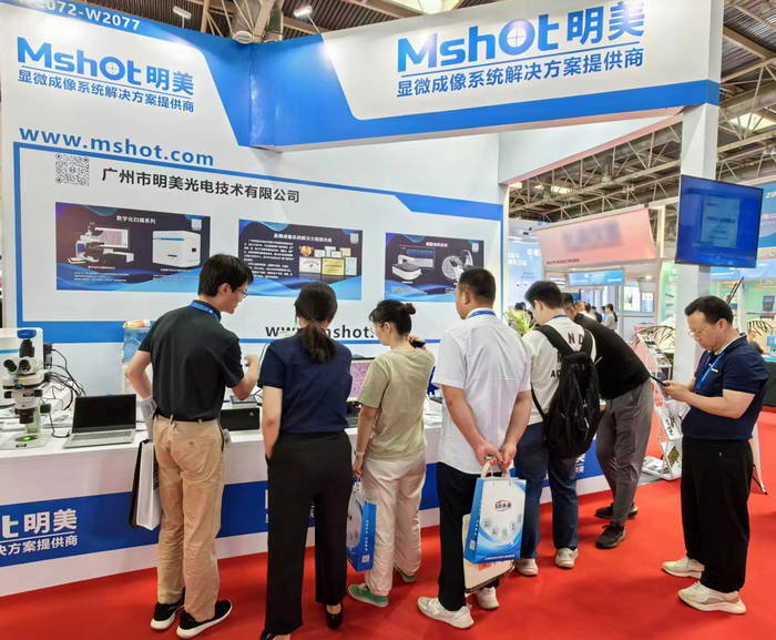 北京科仪展圆满举办_3.jpg 北京科仪展圆满举办_3.jpg