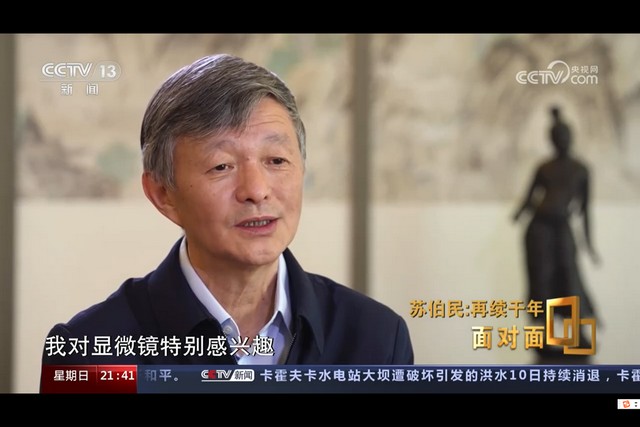 文物1.jpg 文物1.jpg