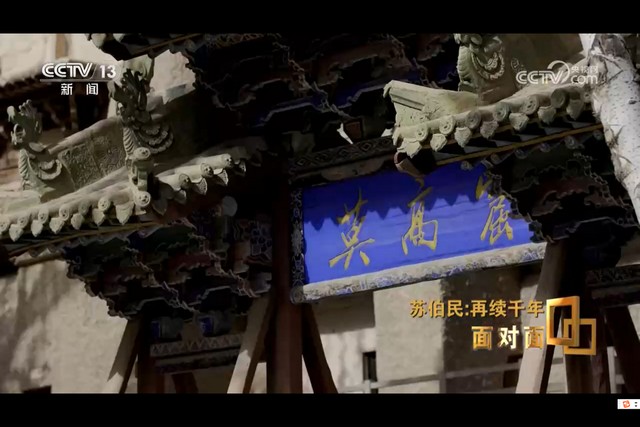 文物2.jpg 文物2.jpg