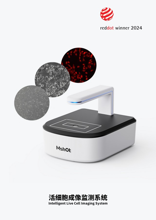 细胞科技4.jpg 细胞科技4.jpg