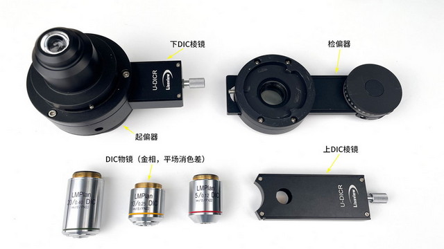 06DIC_dic配件1.jpg 06DIC_dic配件1.jpg