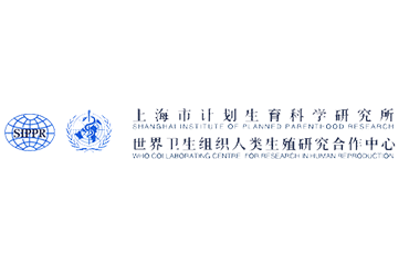 上海计划生育科学研究所