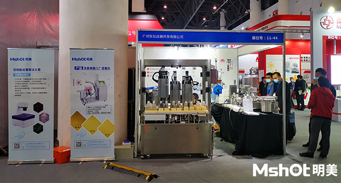 广州明美携手东弘仪器参加全国制药机械博览会