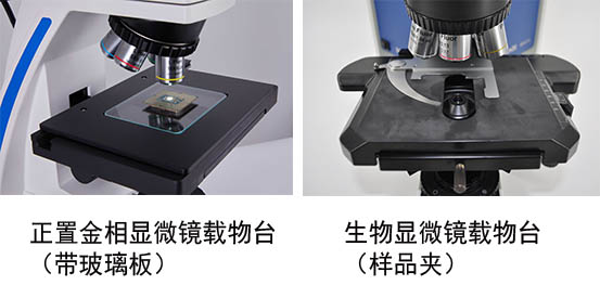 金相显微镜11.jpg